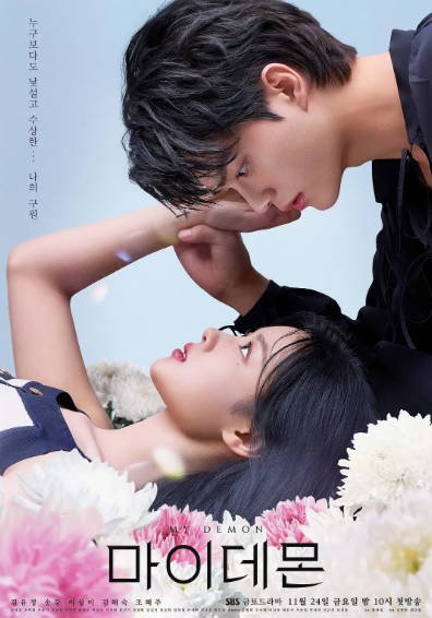《与恶魔有约》（2023年）[夸克网盘]