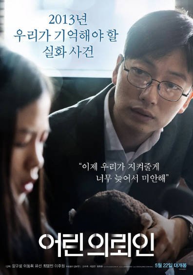 《小委托人》（2019年）[夸克网盘]