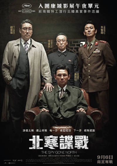 《特工》（2018年）[夸克网盘]