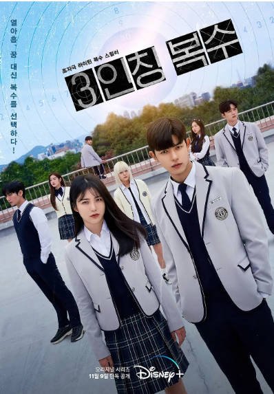 《第三人称复仇》（2022年）[夸克网盘]