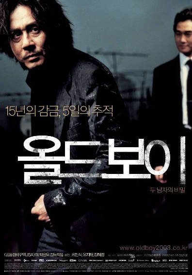 《老男孩》（2003年）[夸克网盘]