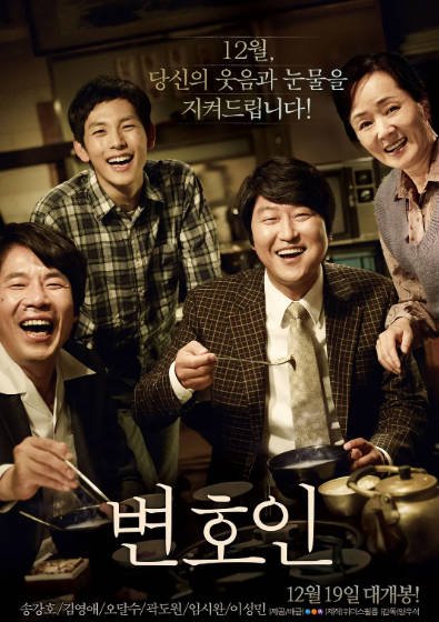 《辩护人》（2013年）[夸克网盘]