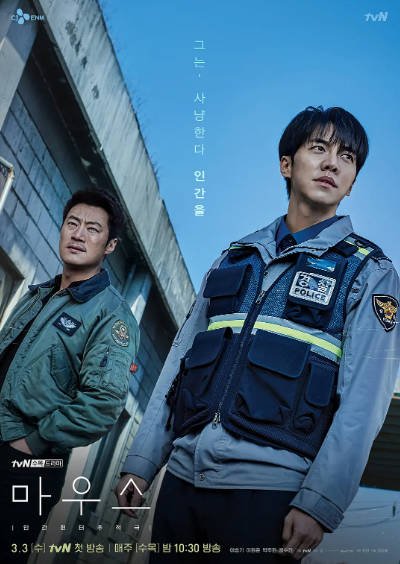 《窥探》（2021年）[夸克网盘]