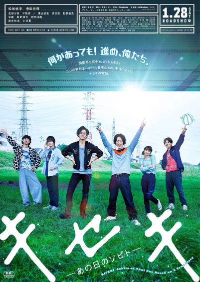 《奇迹，那天如此重要》（2017年）[夸克网盘]