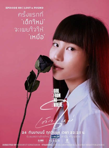 《禁忌女孩》（共3季）（2018-2026年）[夸克网盘]