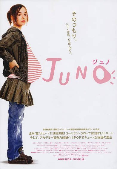 《朱诺》（2007年）[夸克网盘]
