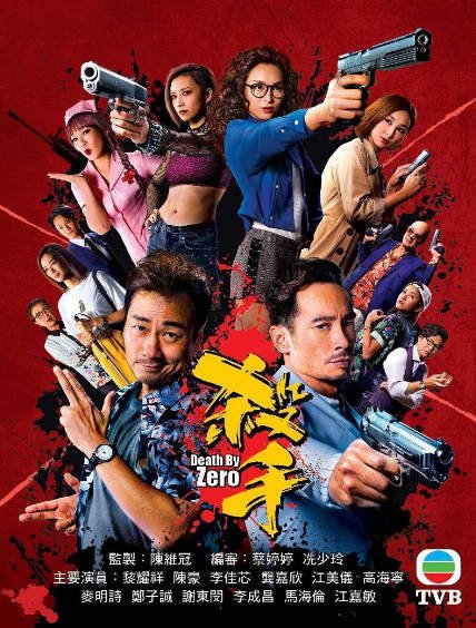 《杀手》（2020年）[夸克网盘]