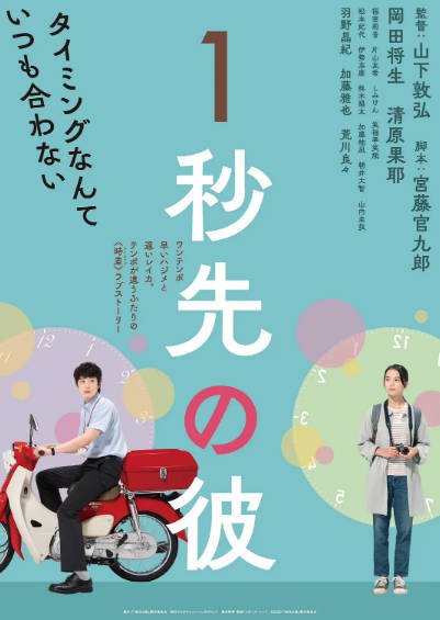 《消失的情人节》（2023年）（日版）[夸克网盘]