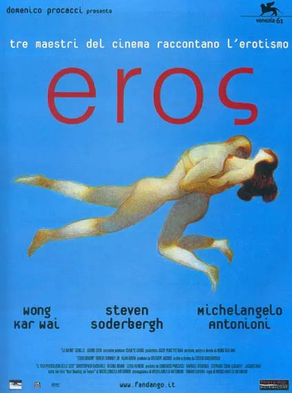 《爱神》（2004年）[夸克网盘]
