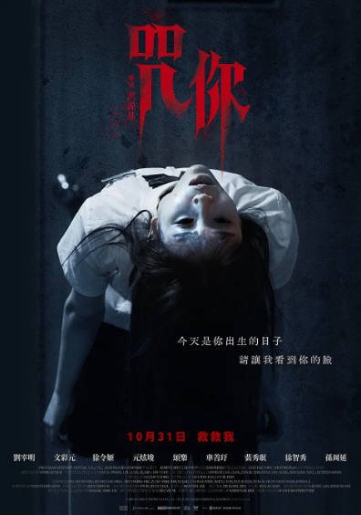《鬼市》（2025年）[夸克网盘]