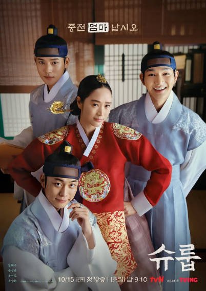 《王后伞下》（2022年）[夸克网盘]