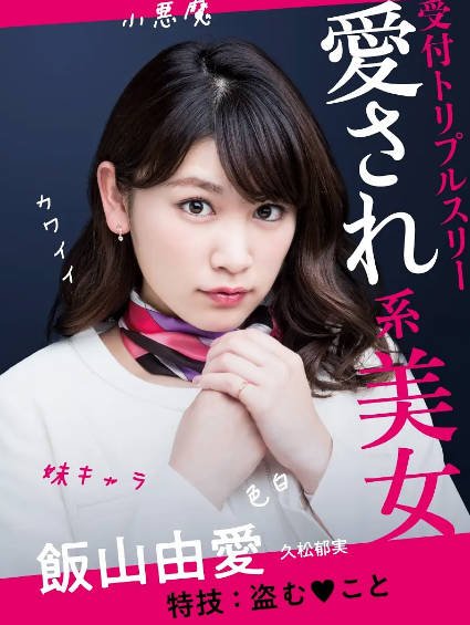 《贷款买下了男朋友》（2018年）[夸克网盘]