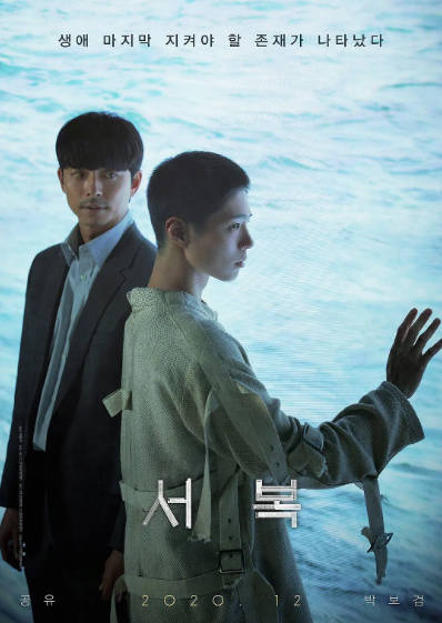 《徐福》（2021年）[夸克网盘]