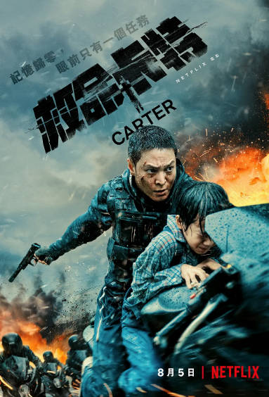 《救命卡特》（2022年）[夸克网盘]