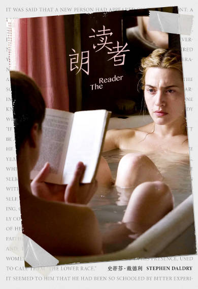 《朗读者》（2008年）[夸克网盘]