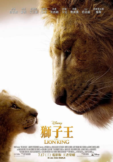 《狮子王》（共5部）（动画版+真狮版）（1994-2024年）[夸克网盘]