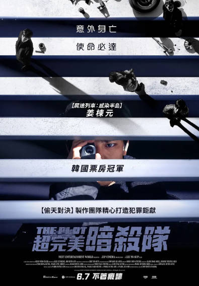 《设计者》（2024年）[夸克网盘]