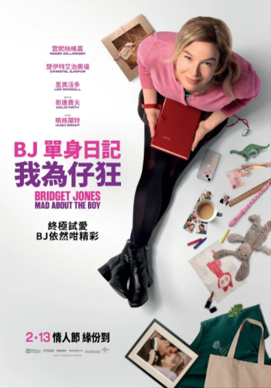 《BJ单身日记》（2001-2025年）[夸克网盘]爱情喜剧电影
