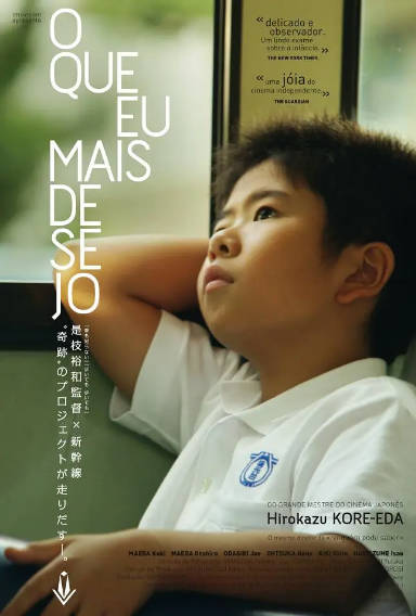 《奇迹》（2011年）[夸克网盘]