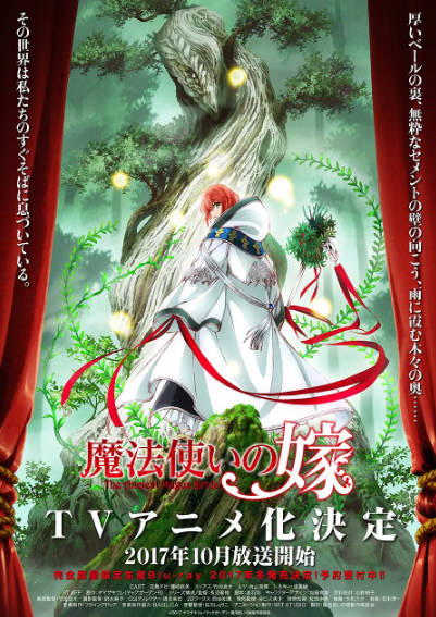 《魔法使的新娘》合集（2017-2023年）[夸克网盘]