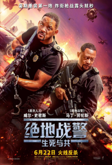 《绝地战警》（共4部）（1995-2024年）[夸克网盘]