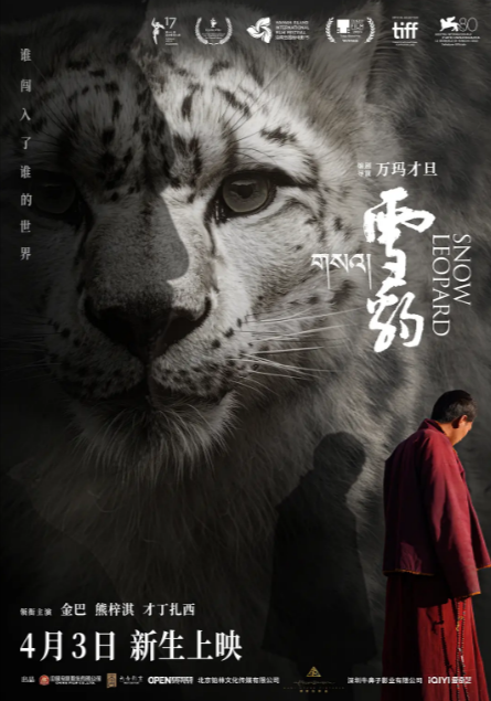 《雪豹》（2023年）[夸克网盘]