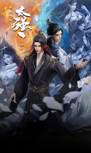 《我的师兄太强了》（2025年）[夸克网盘]