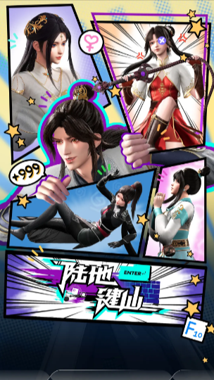 《陆地键仙》（2024年）[夸克网盘]