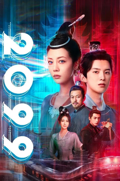 《陈小花兴风作浪的一天》（2025年）[夸克网盘]