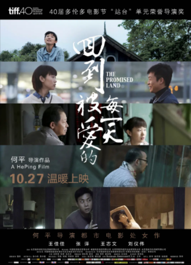《回到被爱的每一天》（2015年）[剧情 / 爱情][夸克网盘][无广告][可下载]