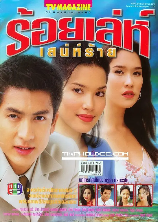 《诡计多端》（2002年）[夸克网盘]