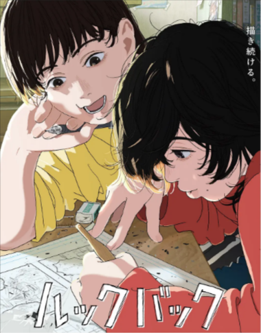 《蓦然回首》（2024年）[夸克网盘]