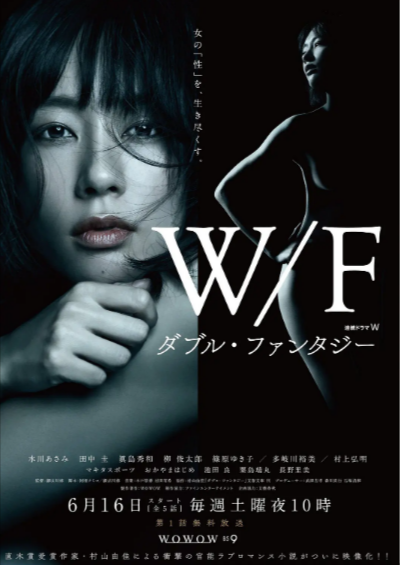 《双重幻想》（2018年）[夸克网盘]