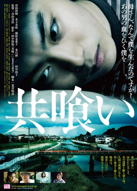 《相残》（2013年）[夸克网盘]