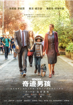 《奇迹男孩》（2017年）[夸克网盘]
