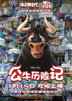 《公牛历险记》（2017年）[夸克网盘]