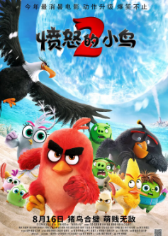 《愤怒的小鸟》（共2部）（2016-2019年）[夸克网盘]