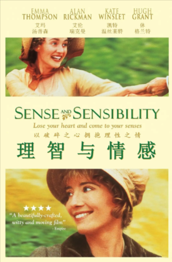 《理智与情感》（1995年）[夸克网盘]