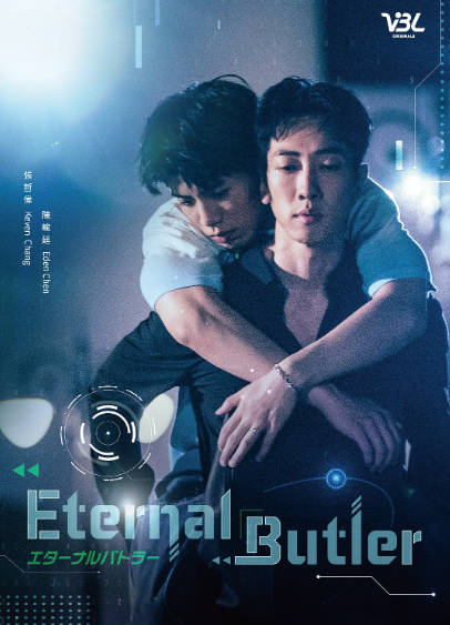 《全面管控》（2024年）[夸克网盘]