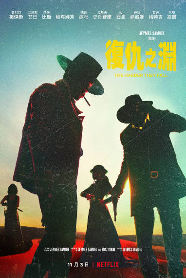 《复仇之渊》（2021年）[夸克网盘]