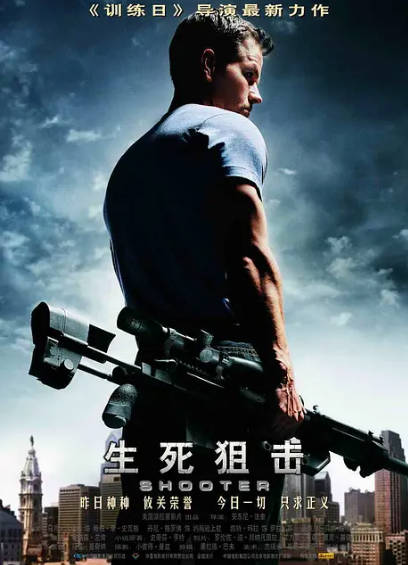 《生死狙击》（2007年）[夸克网盘]