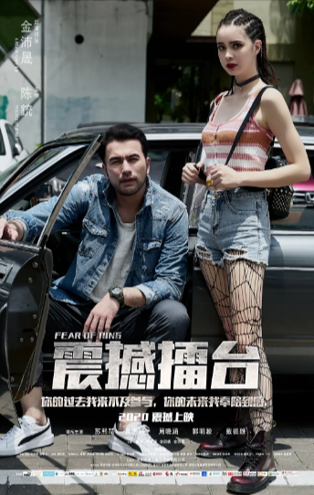 《震撼擂台》（2024年）[剧情 / 动作 / 爱情][夸克网盘][无广告]