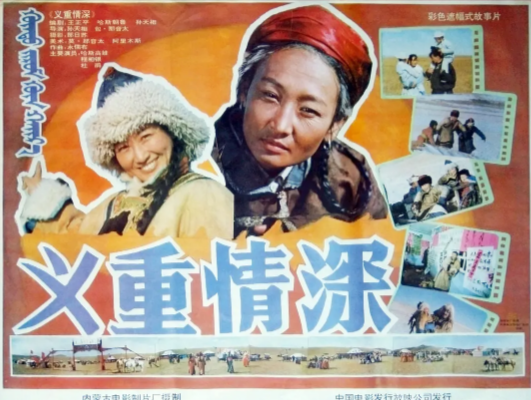 《义重情深》（1991年）[家庭][夸克网盘][无广告]