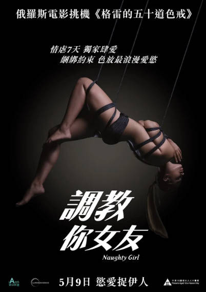 《不听话的女孩》（未删减）（2023年）[夸克网盘]