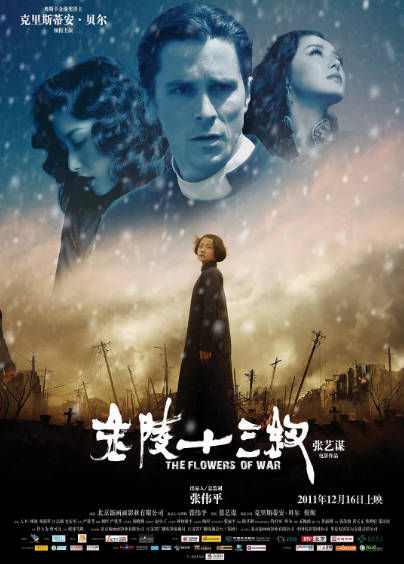 《金陵十三钗》（2011年）[夸克网盘]