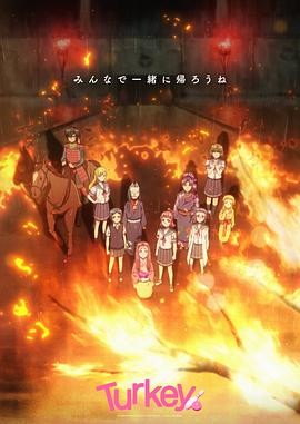 《保龄球少女》（2025年）[夸克网盘]