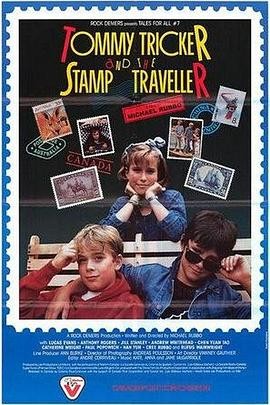 《邮票旅行记》（1988年）[夸克网盘]