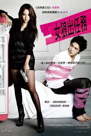《胡狼来了》（2012年）[夸克网盘]