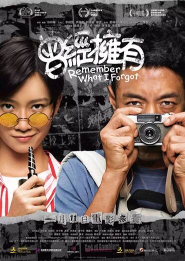 《曾经拥有》（2025年）[夸克网盘]