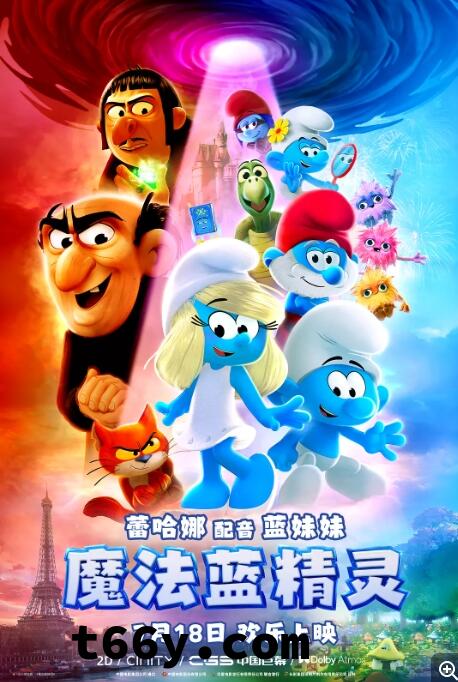《魔法蓝精灵》（2025年）[夸克网盘]